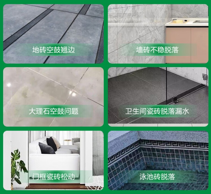 怀宁瓷砖空鼓维修公司分享下旧房翻新时，原瓷砖基层处理不到位可能会导致的问题
